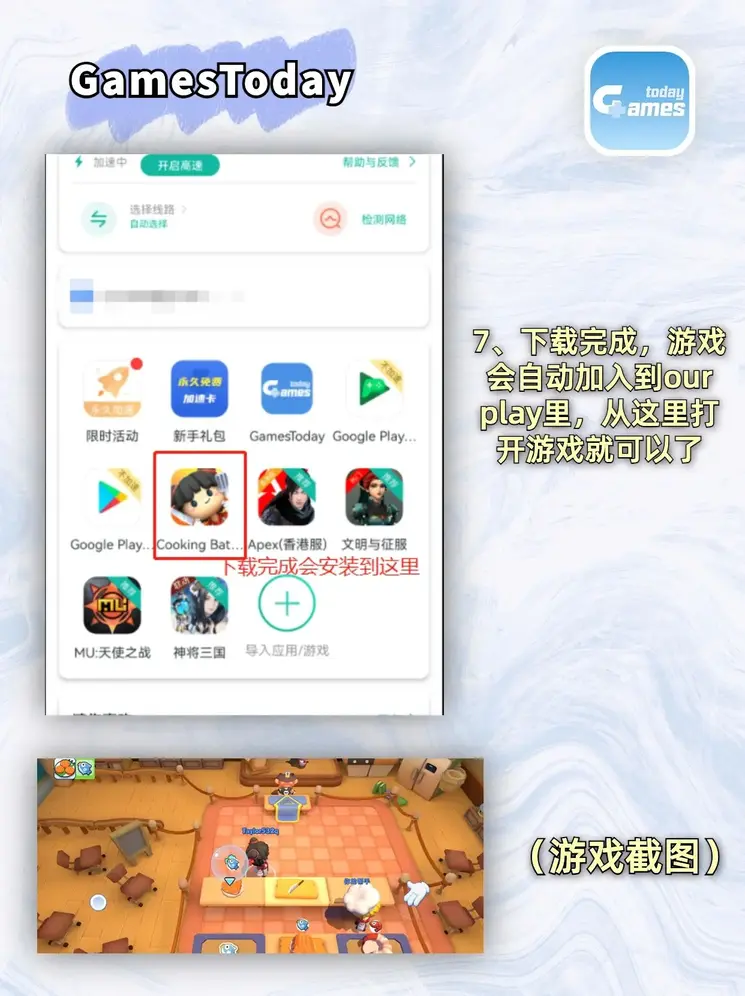 bd体育电竞网站入口截图3
